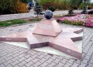 Памятник Компас 